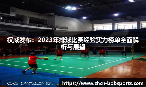 BOB半岛