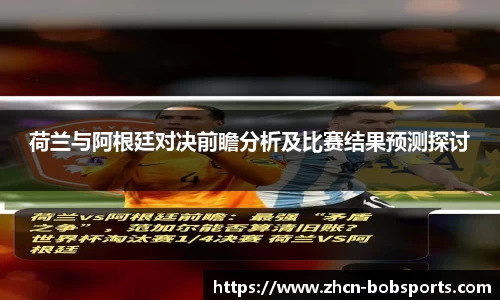 BOB半岛体育官方网站